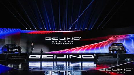 從BEIJING 到世界 向未來！北汽集團正式發布全新BEIJING品牌